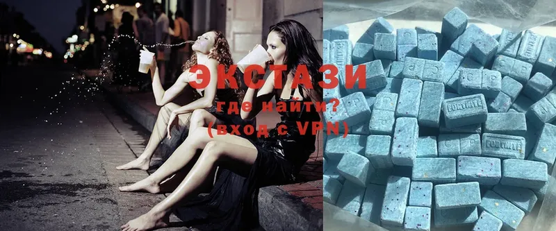 Ecstasy Дубай  Магадан 