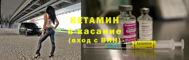 цена   Магадан  КЕТАМИН ketamine 