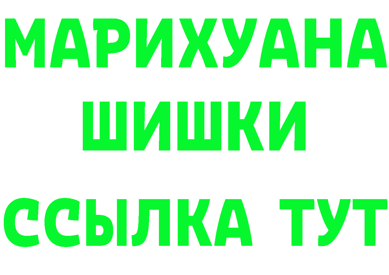 МЕТАДОН methadone рабочий сайт это omg Магадан