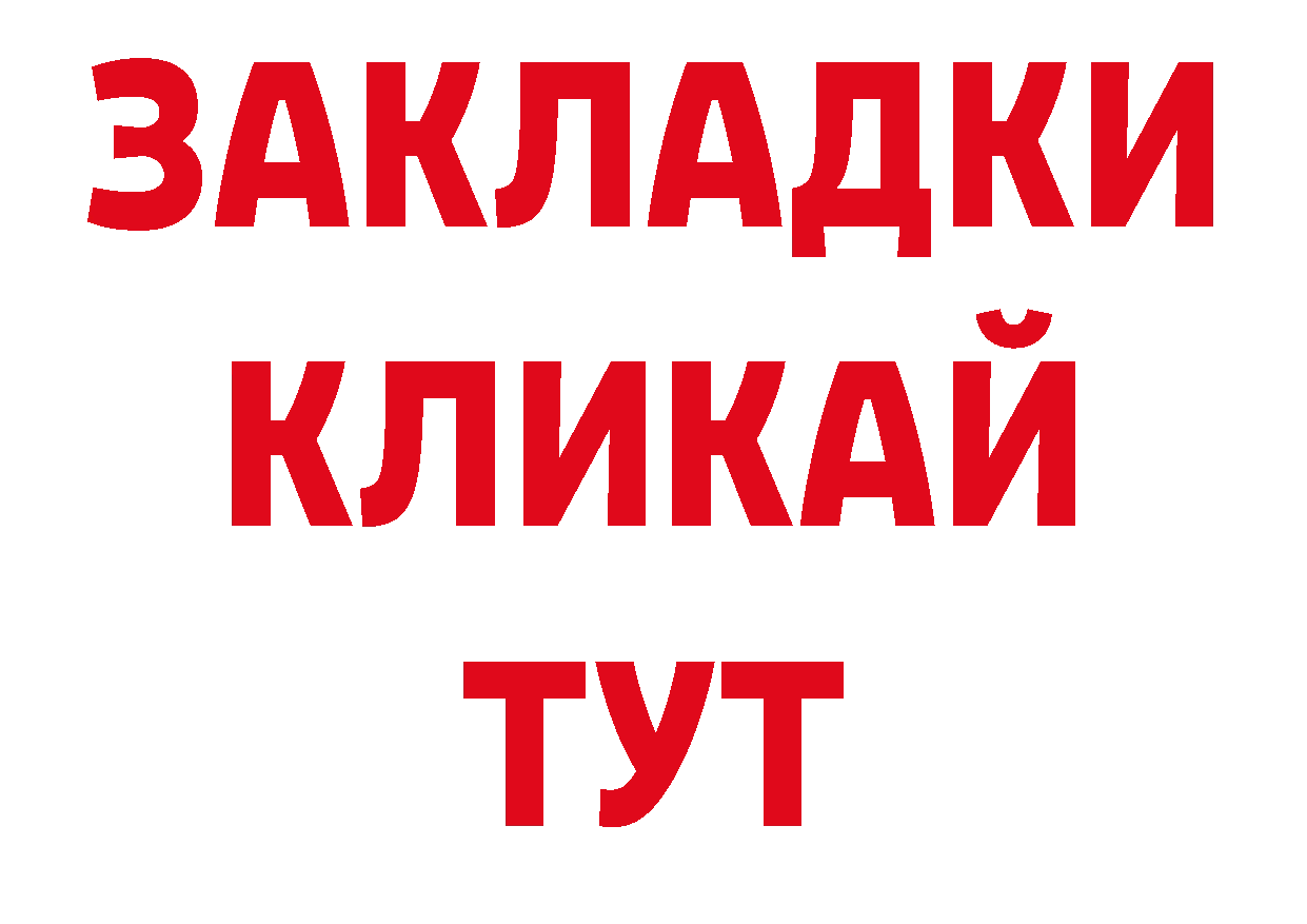 Кодеиновый сироп Lean напиток Lean (лин) онион нарко площадка mega Магадан