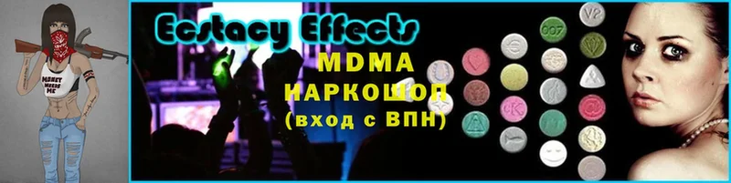 omg как зайти  Магадан  MDMA Molly  где продают наркотики 